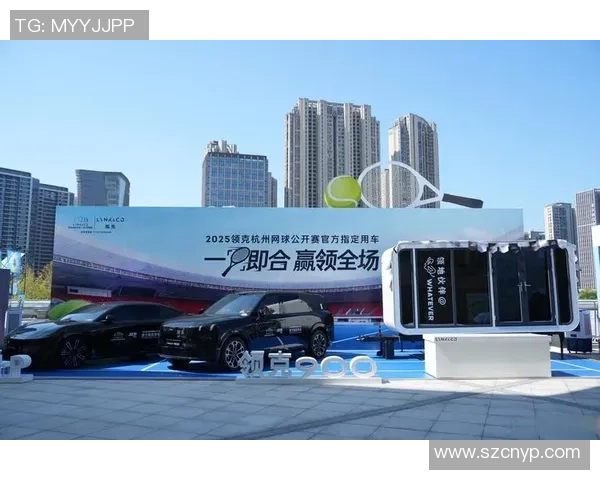 杭州网球队在全国网球配合排名中创下历史新高引发广泛关注和热议