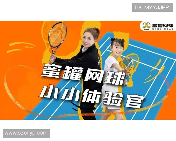 吴丽的网球人生：从青涩少女到职业选手的深度对话与成长故事